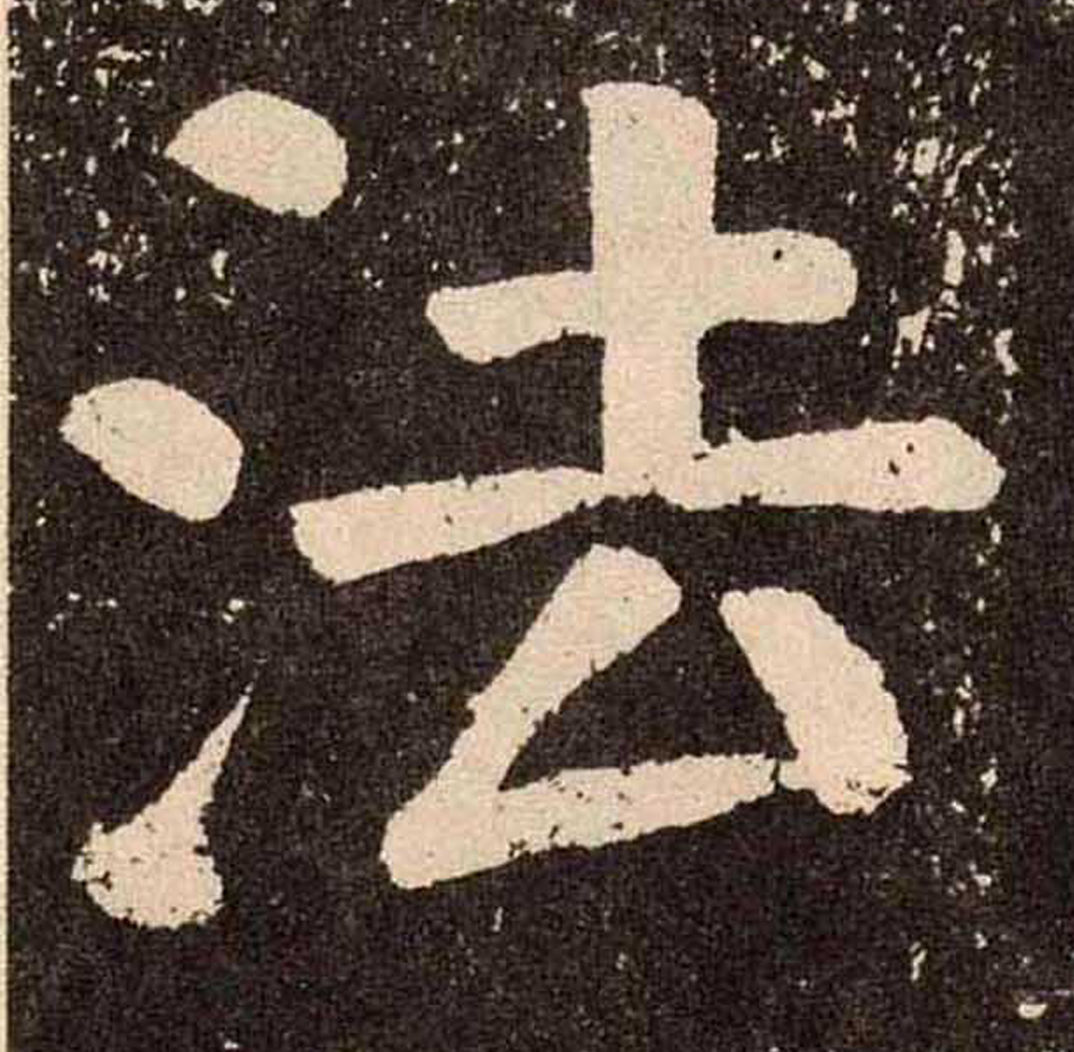 法